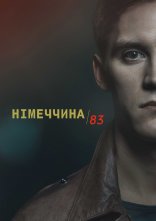 постер Німеччина 83 онлайн в HD