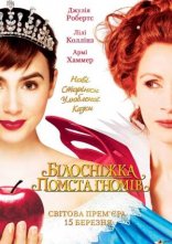 постер Білосніжка: Помста гномів онлайн в HD