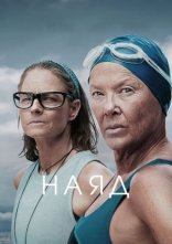 постер Наяд онлайн в HD