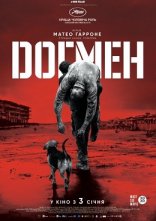 постер Догмен онлайн в HD