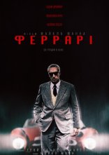 постер Феррарі онлайн в HD