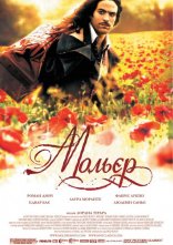 постер Мольєр онлайн в HD