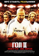 постер Гол 2 онлайн в HD