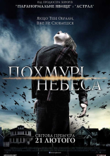 постер Темнi Хмари / Похмурі небеса онлайн в HD