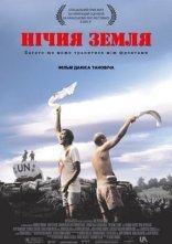постер Нічия земля онлайн в HD
