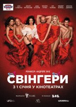 постер Свінгери онлайн в HD