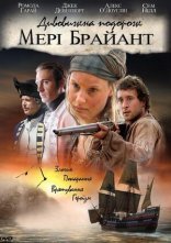 постер Дивовижна подорож Мері Браянт онлайн в HD
