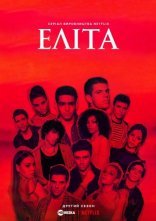 постер Еліта онлайн в HD