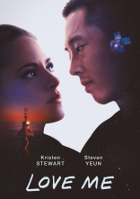 постер Кохай мене онлайн в HD