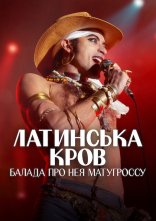 постер Латинська кров: Балада про Нея Матуґроссу онлайн в HD