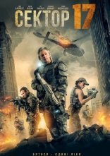 постер Сектор 17 онлайн в HD