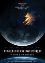 постер Падіння Місяця онлайн в HD