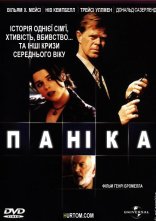 постер Паніка онлайн в HD