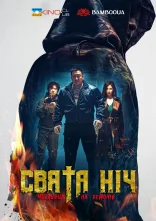 постер Свята ніч: Мисливці на демонів онлайн в HD
