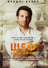 постер Шеф Адам Джонс онлайн в HD