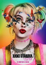 постер Хижі пташки (та фантастична Харлі Квін) онлайн в HD