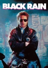 постер Чорний дощ онлайн в HD
