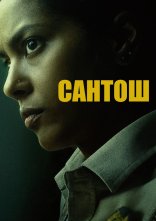 постер Сантош онлайн в HD