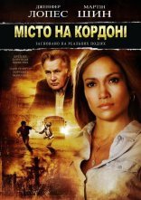 постер Місто на кордоні / Прикордонне містечко онлайн в HD