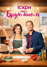 постер Іскри над Брукліном онлайн в HD