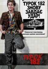постер Турок 182 онлайн в HD