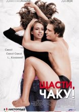 постер Хай щастить, Чаку! онлайн в HD