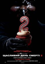 постер Щасливий день смерті 2 онлайн в HD