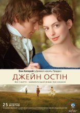 постер Джейн Остін онлайн в HD