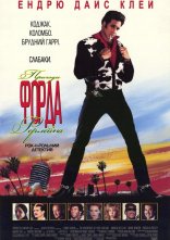 постер Пригоди Форда Ферлейна онлайн в HD