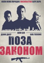 постер Поза законом онлайн в HD