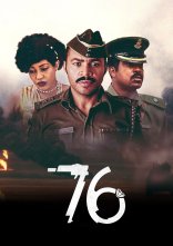 постер 76 онлайн в HD