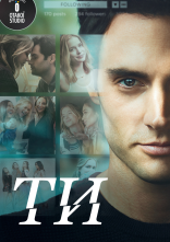 постер Ти онлайн в HD