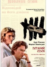 постер Поганий сезон онлайн в HD