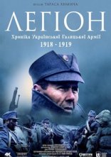 постер Легіон. Хроніка Української Галицької Армії 1918-1919 онлайн в HD