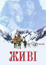 постер Живі онлайн в HD