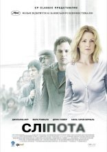 постер Сліпота онлайн в HD