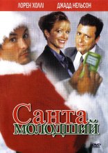 постер Санта молодший онлайн в HD