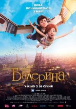 постер Балерина онлайн в HD