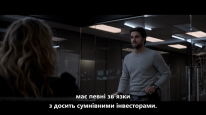 кадри з фільму Без сорому