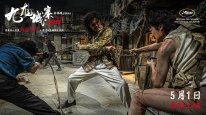 кадри з фільму Сутінки воїнів Коулуна