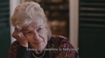 кадри з фільму Гніздо горлиці