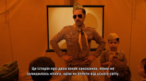 кадри з фільму Кінопоказ для загону кузена Бена за участю Джейсона Шварцмана