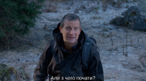 кадри з фільму Ти проти дикої природи: Виживання в холоді