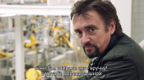 кадри з серіалу Велике з Річардом Хаммондом / Гаммонд та велике