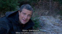 кадри з фільму Ти проти дикої природи: Виживання в холоді