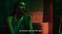 кадри з фільму Дикий вітер