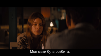 кадри з фільму Без обмежень