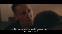 кадри з фільму Місто шахраїв / Бронкс
