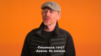 кадри з фільму Батьківство / Батьки