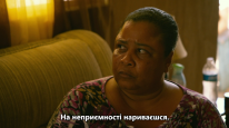 кадри з фільму Кривава помста